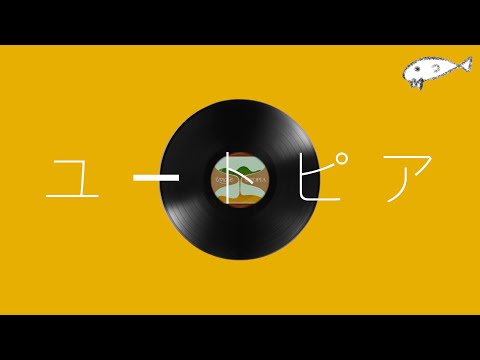 imase - Utopia / [가사/번역/발음] / Lyric video