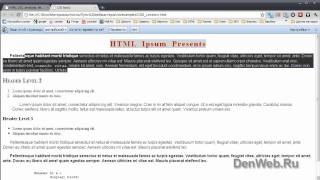 Как сделать сайт. Уроки CSS 4 Как сделать сайт. Уроки CSS 4