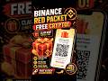 Red packet code in binance today| Today red packet code in binance #binanceredpacket #cryptobox