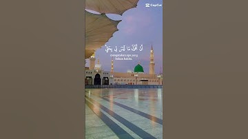 ارح قلبك وروحك وسمعك بآيات من الذكر الحكيم