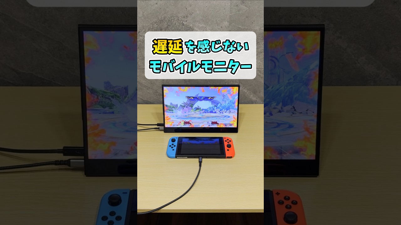 タッチ可能な👉有機ELモバイルモニター【Intehill T13FA】 #shorts