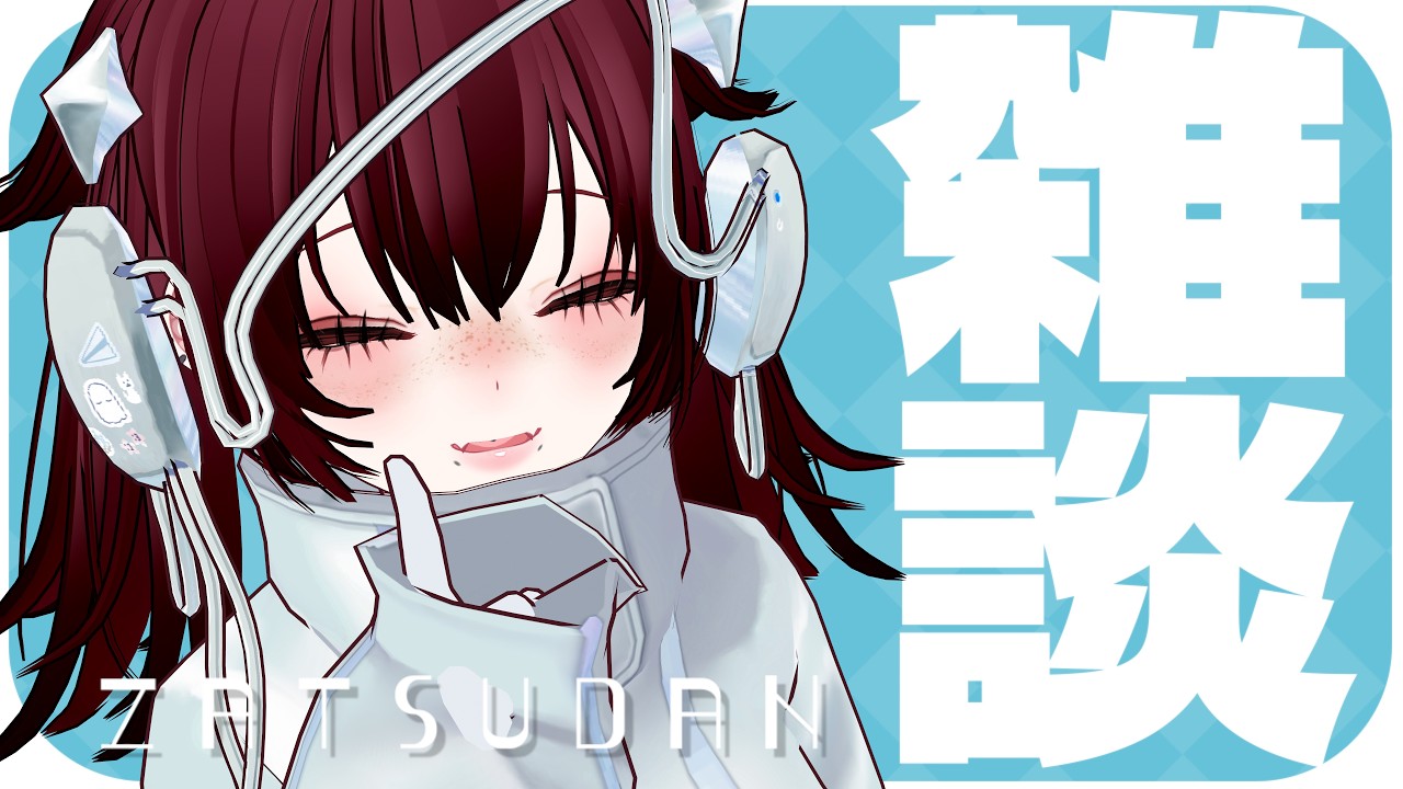 とまト夜話 〜九月編・移りゆく季節の端で 静かに呼吸を整えるひととき~
