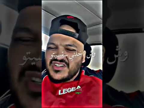 Didine Klash Vs Trap King 2022