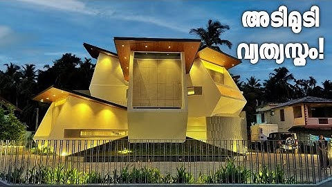 നിങ്ങൾ ചിന്തിക്കുമോ ഇങ്ങനെ!  HOMETOUR MALAYALAM | HOME CONTEMPORARY HOME | VARIETY HOUSE DESIGN