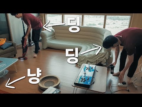 새로운 숙소에 에어 소파 만드는데 박지성급 활동량 보인 딩셉션???
