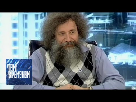Луч света в темном царстве / "Тем временем" с Александром Архангельским