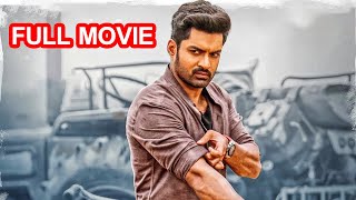 Kalyan Ram Superhit Full Movie Hd | Telugu Full Movies | Telugu Videos