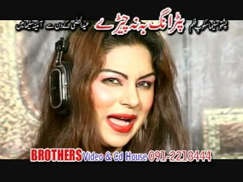rahim shah and asma lata mp3 songs