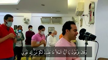 🌙 سورة القصص .. من الايه 36 حتى الآيه 42  🕌