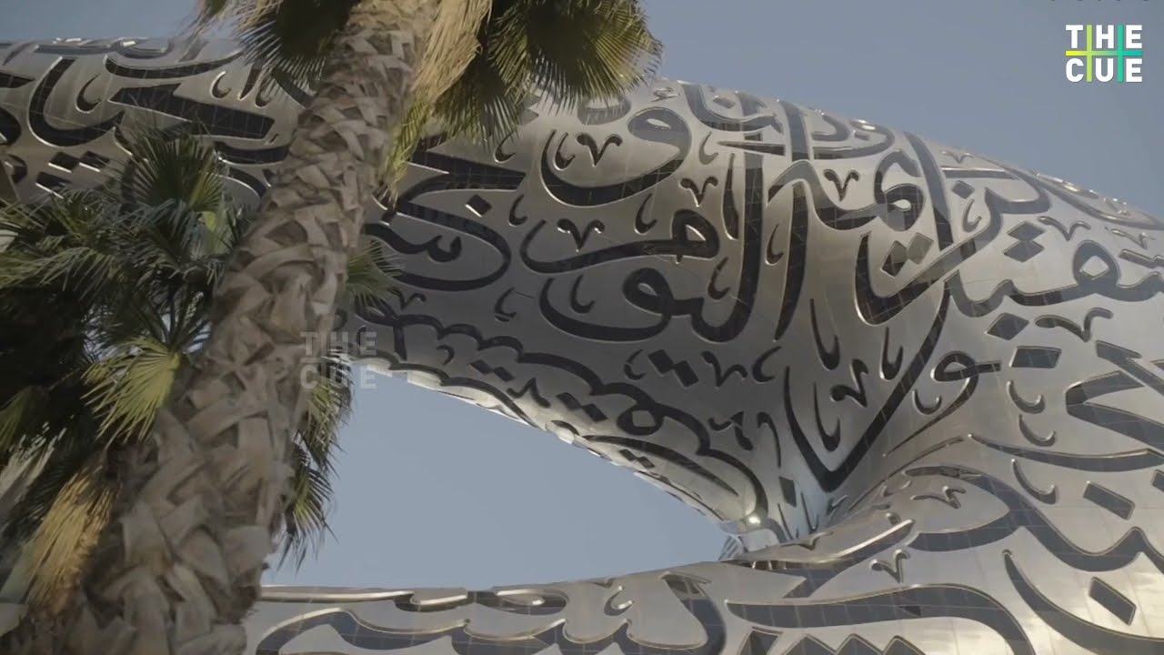 അത്ഭുത കാഴ്ചകളൊരുക്കി ദുബൈ മ്യൂസിയം ഓഫ് ദി ഫ്യൂച്ചര്‍; വീഡിയോ | Museum of Future | Dubai