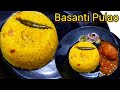 बंगाल की फेमस बसंती पुलाव कैसे बनाते है | Basanti Pulao Recipe | Bengali Polao Recipe | Pulao Recipe