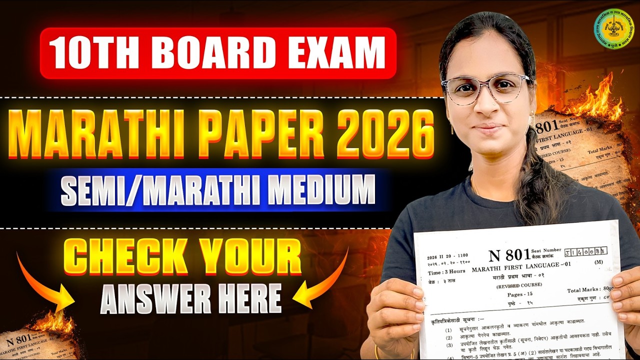 मराठी Question Paper Analysis - Semi English | Class 10 Maharashtra Board Exam 2026