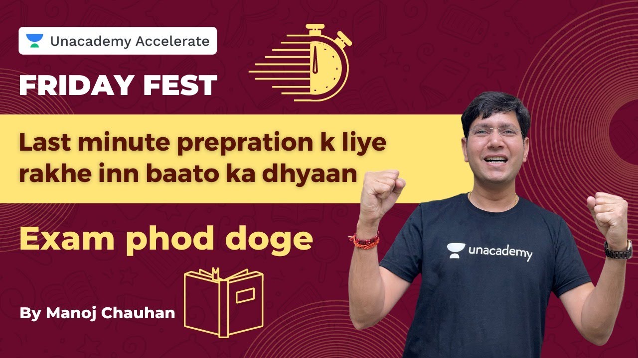 Last minute prepration k liye rakhe inn baato ka dhyaan | Exam phod doge| Friday fest | Manoj Chauha
