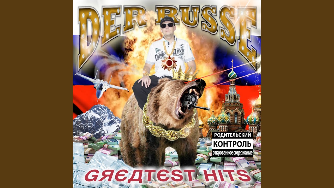 Der russe Der russe john tejada mono on mono robag wruhme remix