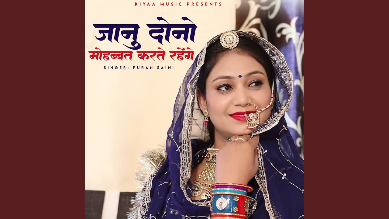 Janu Dono Mohabbat Karte Rahenge