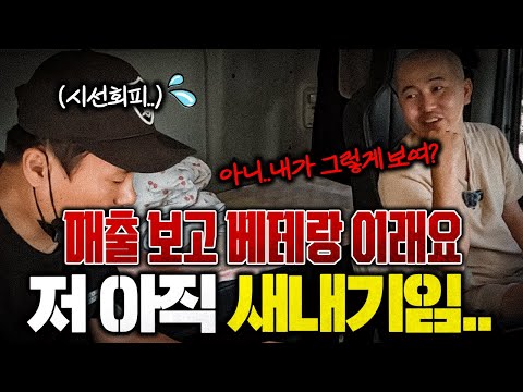 하나로통운 노선 영상