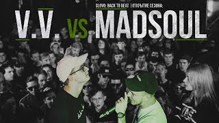 SLOVO BACK TO BEAT: V.V. vs MADSOUL (ОТБОР) | МОСКВА
