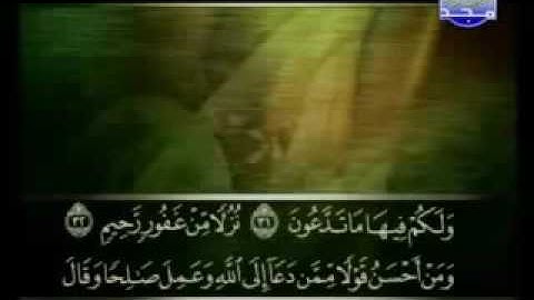 41-سورة فصلت كاملة الشيخ علي الحذيفي