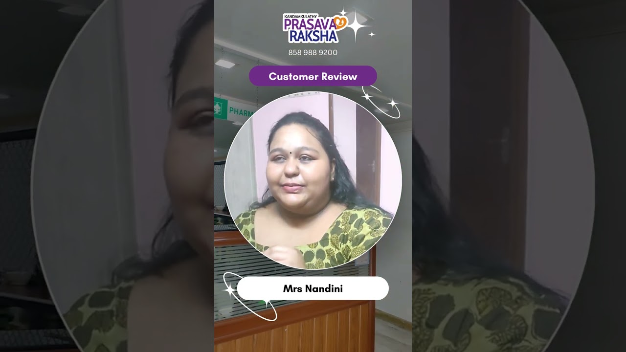 Customer Review by Mrs Nandini | Kandamkulathy Prasava Raksha | കണ്ടംകുളത്തി പ്രസവരക്ഷ 