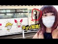 日本捐血vlog！Ryu的血型終於判別！到底日本人說的血型性格準不準？