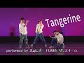 Tangerine ☆ふぁんきーFUNKYダンスチーム☆ by instructor 第16回 発表会#ayumuimazu #tangerine