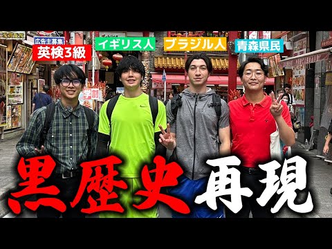 黒歴史の格好でvlogしたら羞恥が溢れ出て流れ出す涙はやがて雨となり地に帰す、ここは水の惑星地球。