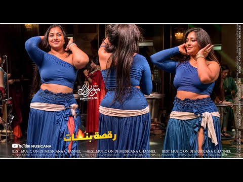 يسفرونك يحجي من ممشاك يعرفونك ينعن عرض المصاري عيونك كناصات الجيش اروع رقصة بنات 2024