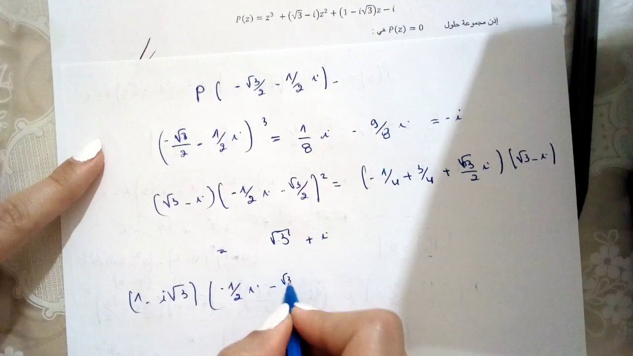 partie 2 ( medecine generale ): preparation des concours