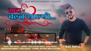 मात चल्न थाल्यो||MAT CHALNA THALYO -Max Nepal || New Nepali Song 2019/2075 || Lyrical Video