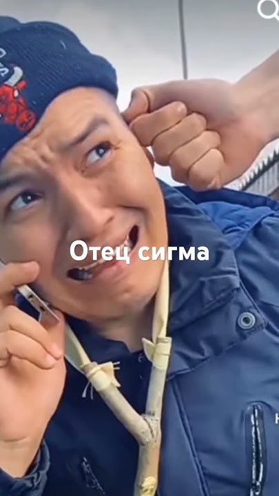 батек - YouTube