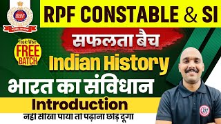 RPF Classes 2024 | RPF Polity Class : Introduction | RPF Constable GK GS Classes | RPF GS Class 2024