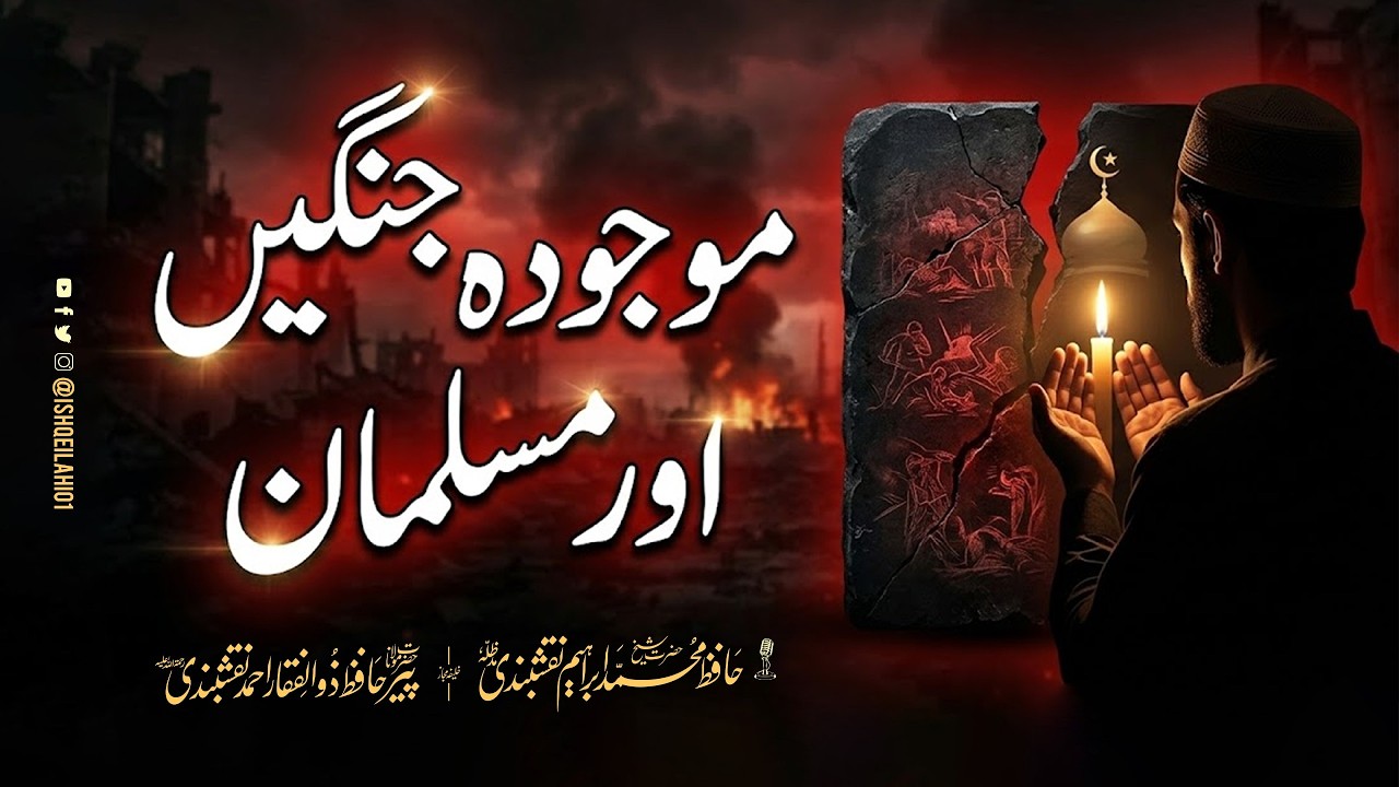 Who Win ? |  Iran Israel War | Pak Afghan War