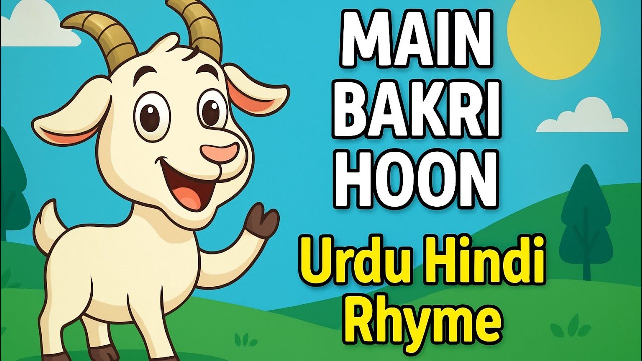 Main Bakri Hoon | Funny Goat Rhyme for Kids | Urdu Hindi Cartoon Poem