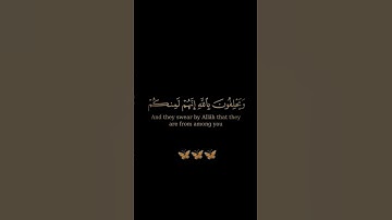 سورة التوبة / القارئ الشيخ ماهر المعيقلي / تلاوة خاشعة تريح سمعك