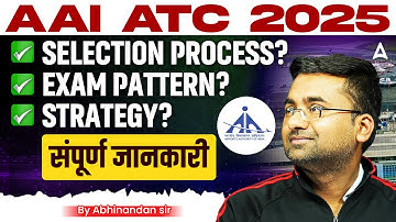 AAI ATC New Vacancy 2025 | AAI ATC 2025 Selection Process, Exam Pattern, Strategy | Full Details