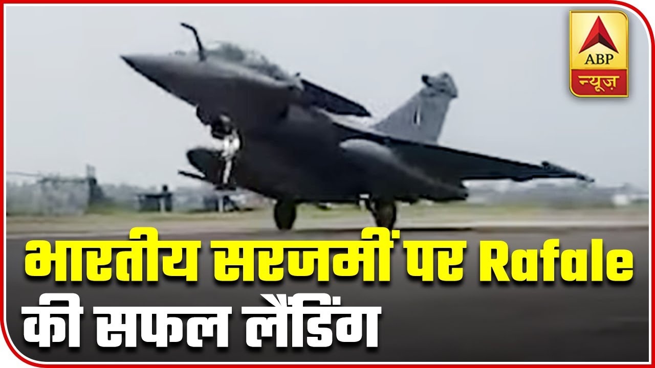 Rafale Fighter Jets Land At Ambala Airbase | ABP Exclusive | ABP News