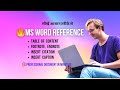 MS Word References Explained | Table of Content, Footnote, Citation – Full Guide