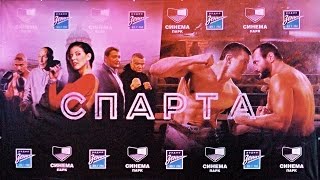 фильм "СПАРТА" (2016) | Николай Кудряшов, Максим Коновалов, Андрей Семёнов