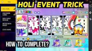 Holi Hurl Event Trick | How To Complete? Free Fire Holi Event - New Bundle