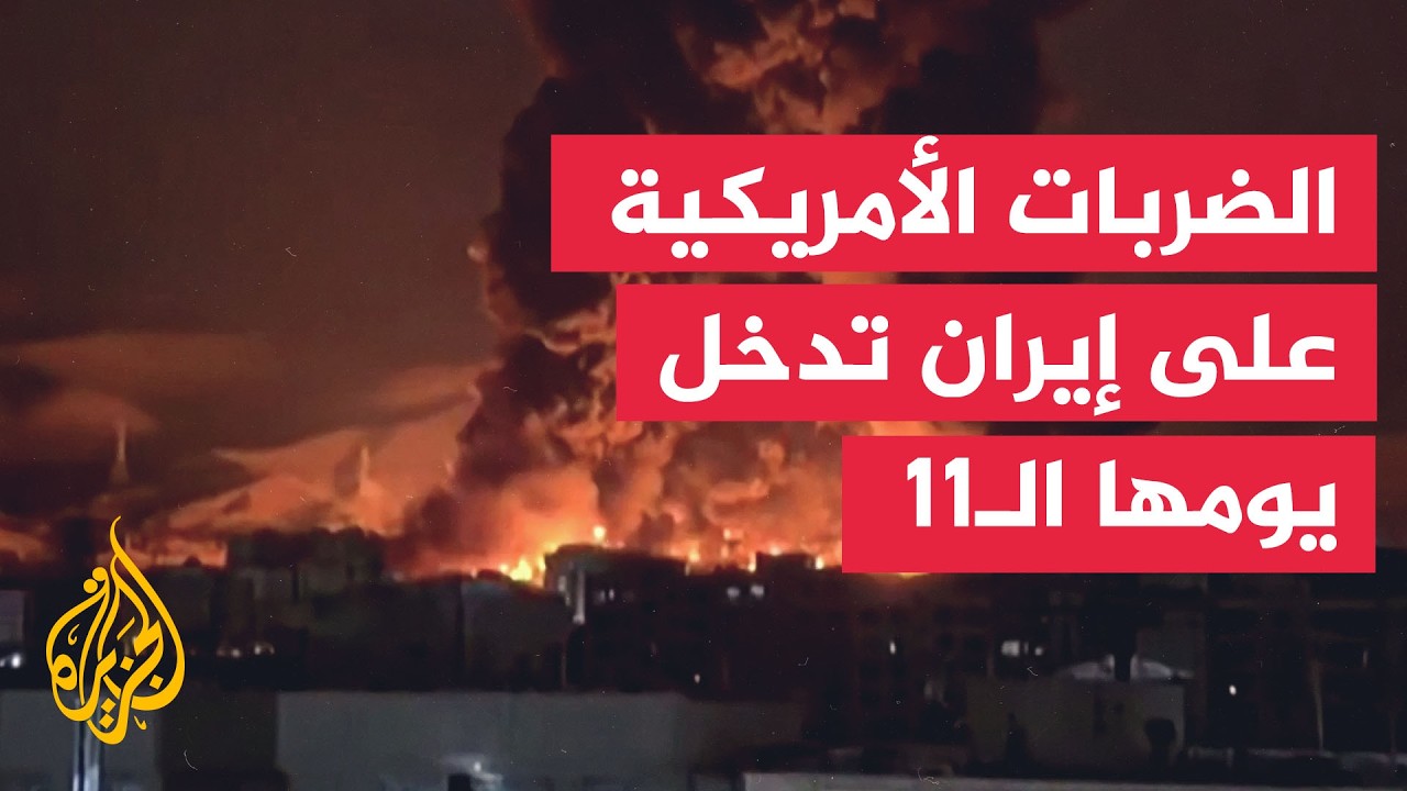 ������ ���� ���� ������ ������� ���� ��� ������� �� ������� �� �����
 - نشر قبل 7 دقيقة