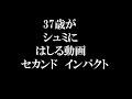 趣味にはしる動画再び一番くじ　エヴァンゲリヲン新劇場版　～　リフト　オフ　!　～