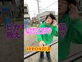 【ヒカキンの新商品？】#shorts