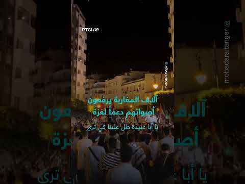 ترتيلة شعبية حول أبو عبيدة وبني صهيون