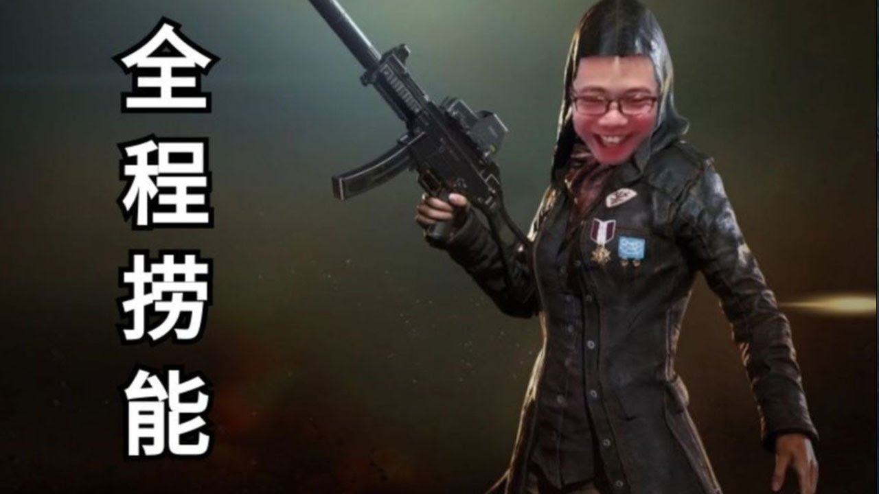 【大司马】大司马吃鸡死亡爆笑合集！全程捞能，还就内个笑到喷饭！