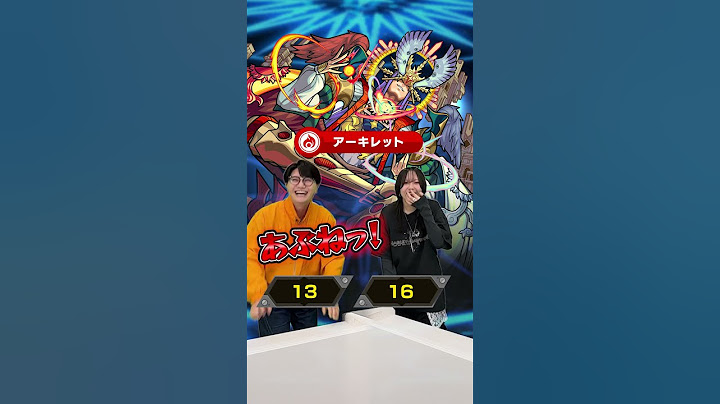 キャラ名をすばやく答えろ！ #モンスト #quiz #早押し