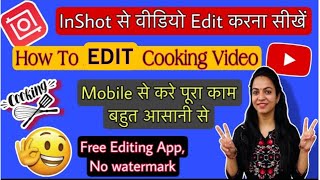 Inshot Video Editor | How To Edit Cooking Video | YouTube Video Kaise Edit Karte Hai | A2Z Content