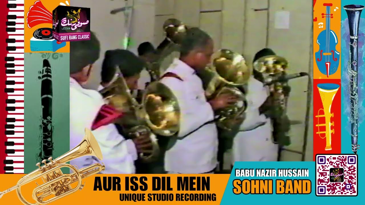 Sony Band Lahore Pakistan | Rare Recording of Ustaad Sohni Khan | Live Studio Recording