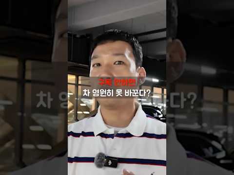 쏘렌토 하이브리드 미친놈이네 <strong>연비</strong> 이정도 였어? #중고차 #<strong>국산차</strong> #suv