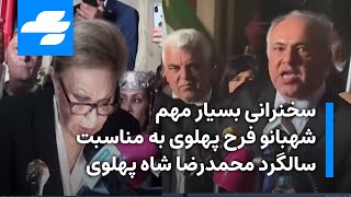 دیدار با شاه- سفر کاروان کانال یک به مصر-سال 2019