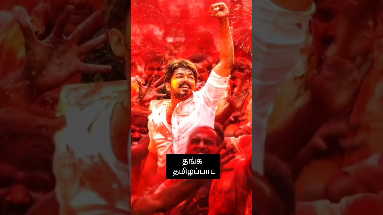 Aalaporaan Thamizhan Song Lyrics from Mersal 